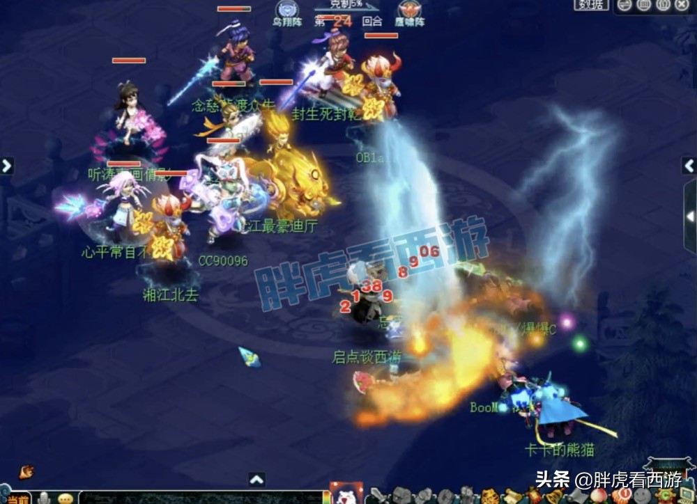 梦幻西游：紫禁城豪取明星赛冠军，二狗喜提100万迈巴赫开起