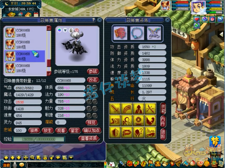 梦幻西游：武神坛明星赛冠军魔天宫，全魔3058法伤，5法暴装