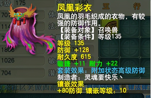 梦幻西游：他们曾立下汗马功劳，曲阜孔庙军火库展现冰山一角