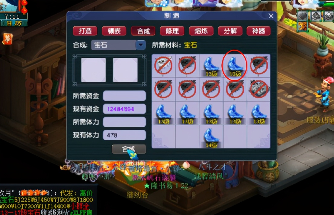 梦幻西游：玩家冲刺16级月亮石，说好的自己动手丰衣足食？