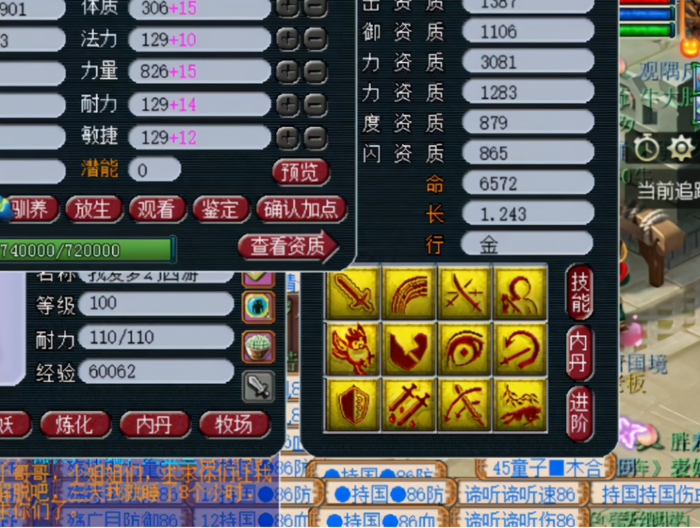 梦幻西游：12技能全红“黄金”鬼将再上苍鸾怒击！刺激