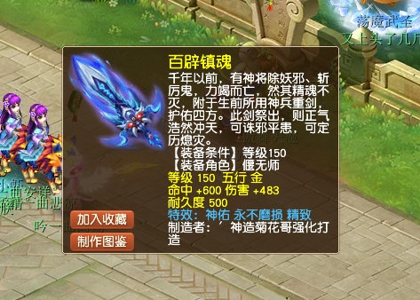 梦幻西游：天生减65%伤害！他是史上最弱的9技能魔化毗舍童子