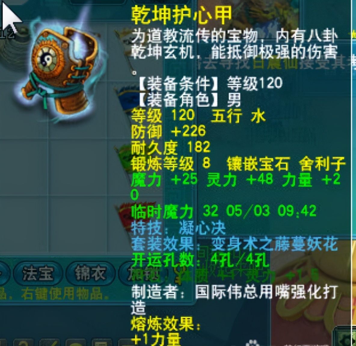 梦幻西游：来自系统的馈赠，乌鸡国和平顶山可能给价值上千的物品