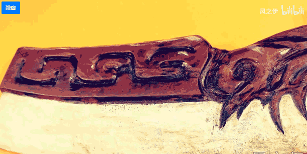 梦幻西游：光武背景故事——斩妖泣血