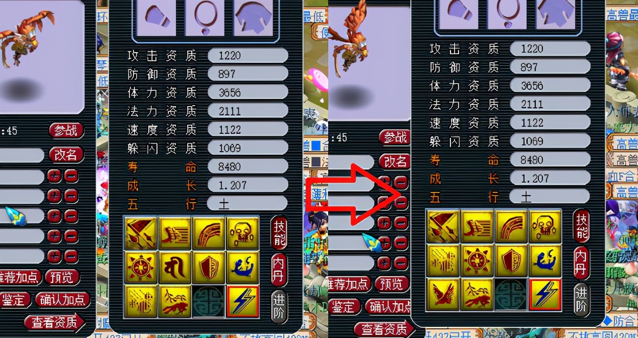 梦幻西游：1103伤，全服第一剑横空出世！苦难打成双特殊雷鸟