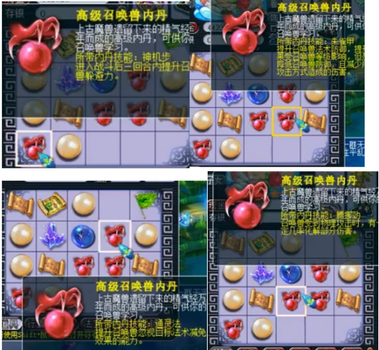 梦幻西游：玩家祈愿宝箱8连开，道具一背包差点放不下