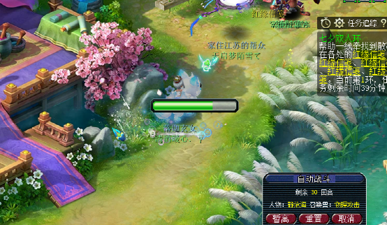 梦幻西游：七夕节念念同心锁良人攻略，互动玩家更具浪漫
