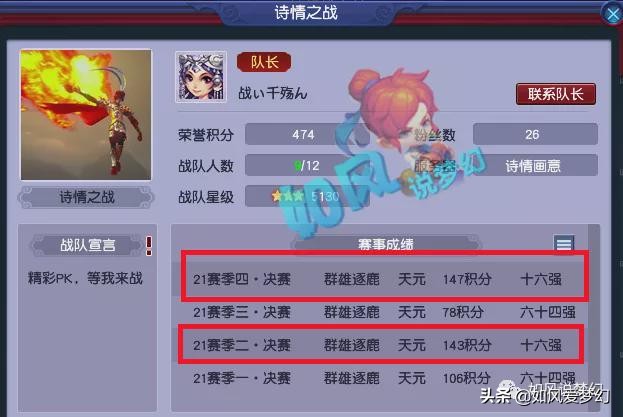 梦幻西游：伦总第1神剑离开生日快乐，封狼开发新战术“鬼魂蛇”