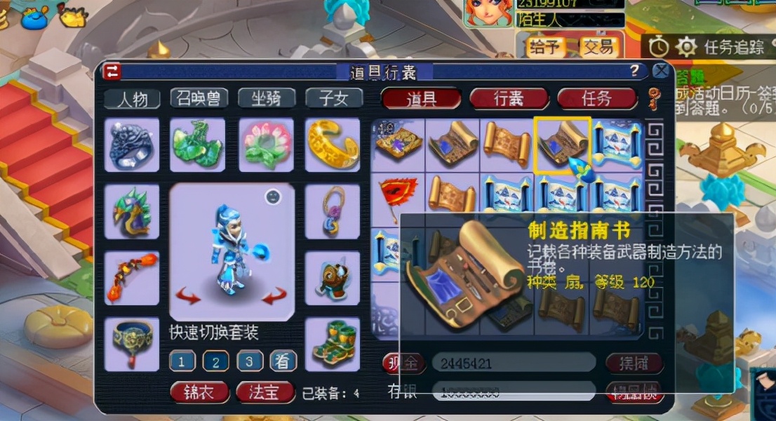 梦幻西游：玩家兑换神器积分，这波希望越大失望越大