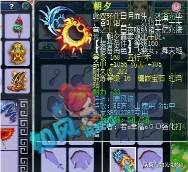 梦幻西游：钓鱼岛服战疯狂充值，第1主播老王11万买方寸神器