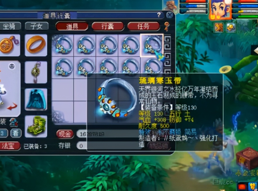 梦幻西游：神奇坐标出现，老板指定对方鉴定，蓝字无级别连着跳