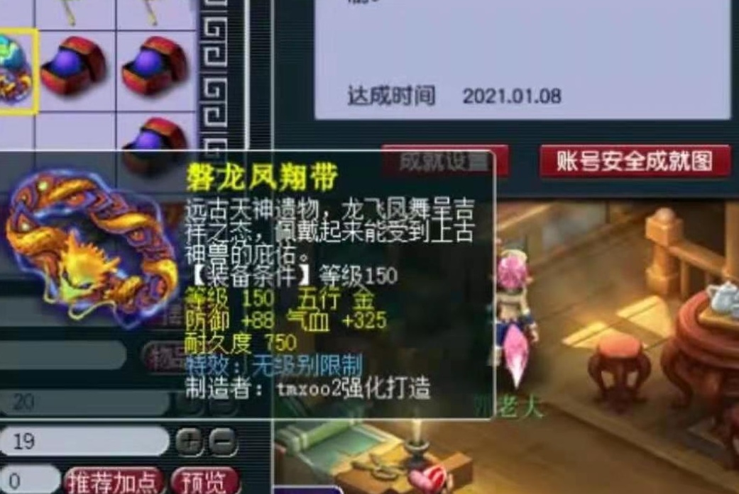 梦幻西游：年度最狠改书，第一力劈变寻常壁垒！太难了