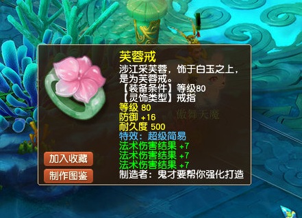 梦幻西游：说好的129物理神器呢？简易你去哪了？