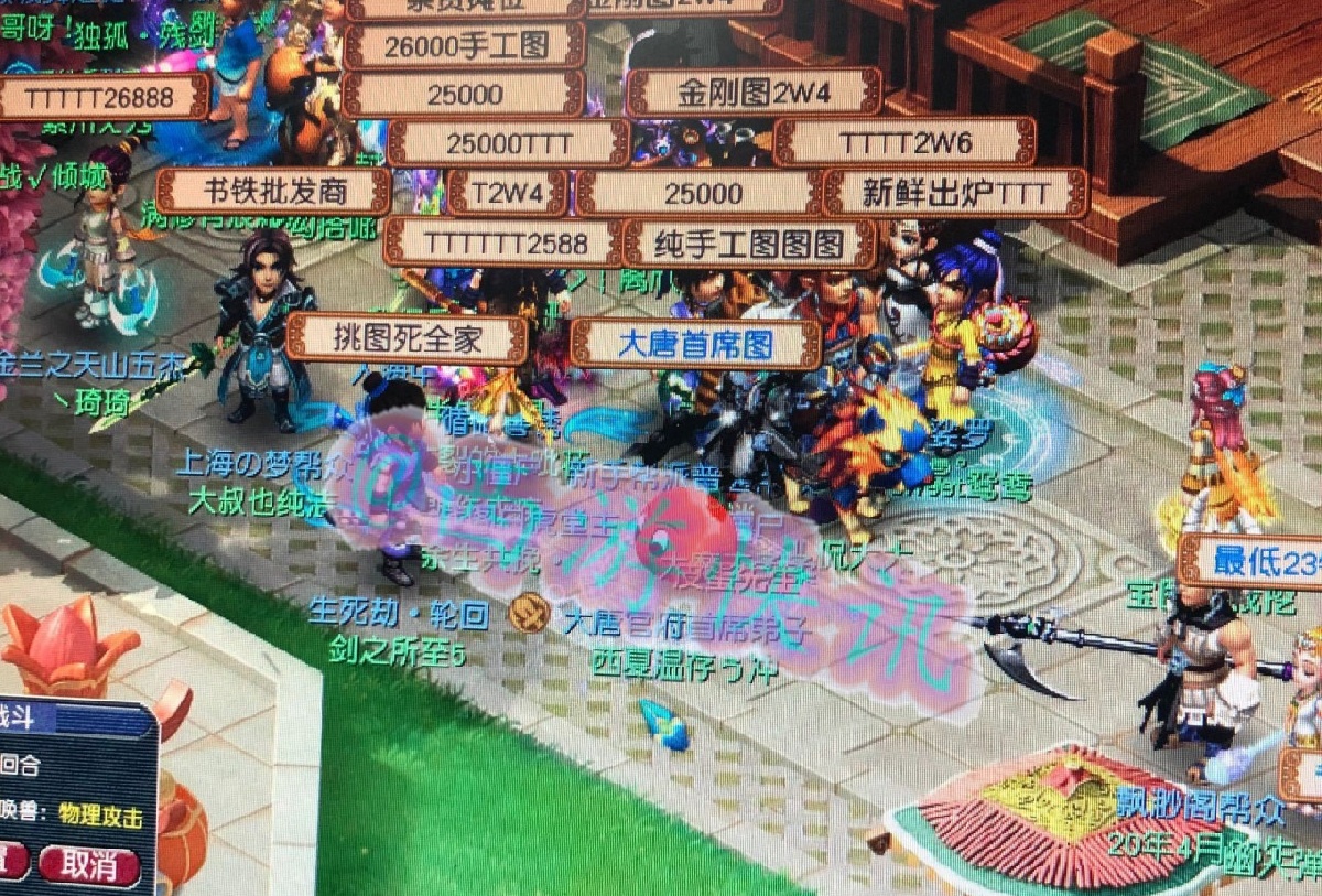 梦幻西游：藏宝阁1750买下15级月亮石，大唐首席弟子卖图有加成！