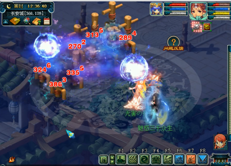 梦幻西游：门派大改正式版，雷霆万钧下放至50级，魔天宫起飞