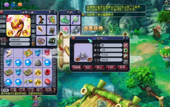 梦幻西游：玩家开星辰碎片，越战越勇、奖励越来越丰厚