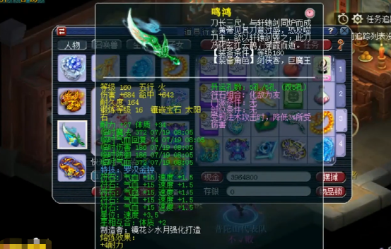 梦幻西游：180届武神坛普陀山代表化生展示，真可谓才气无双