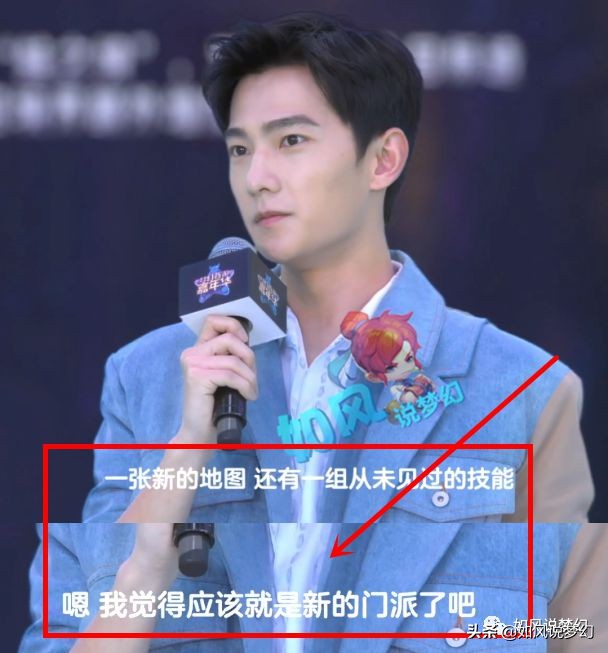 梦幻西游新资料片，东海渊收人魔仙3族，4类新宝宝有5个新技能