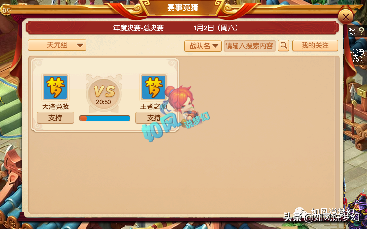 梦幻西游：文哥全服第1谛听吃元宵；主播雪无连出2把无级别武器