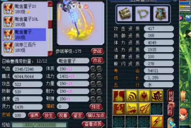 梦幻西游：超强175帮战大唐，硬件接近服战水平