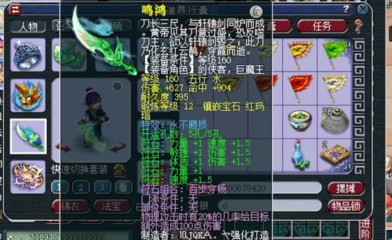 梦幻西游：175级大唐展示，一身永不磨损苦了卖珍珠的玩家