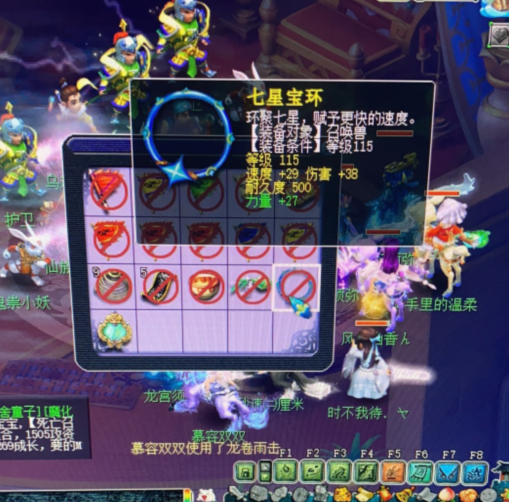 梦幻西游：藏宝阁300瞬秒须弥机关兽，秒赚10倍！这波真的赚大了