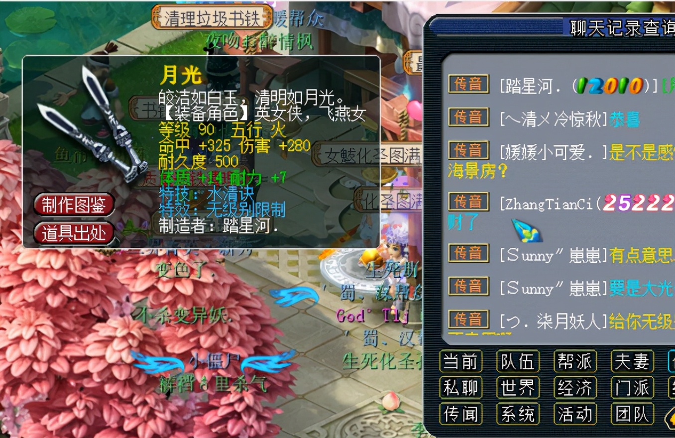 梦幻西游：彭昱畅明日现身CC直播炼妖，高法波被垄断价格狂涨