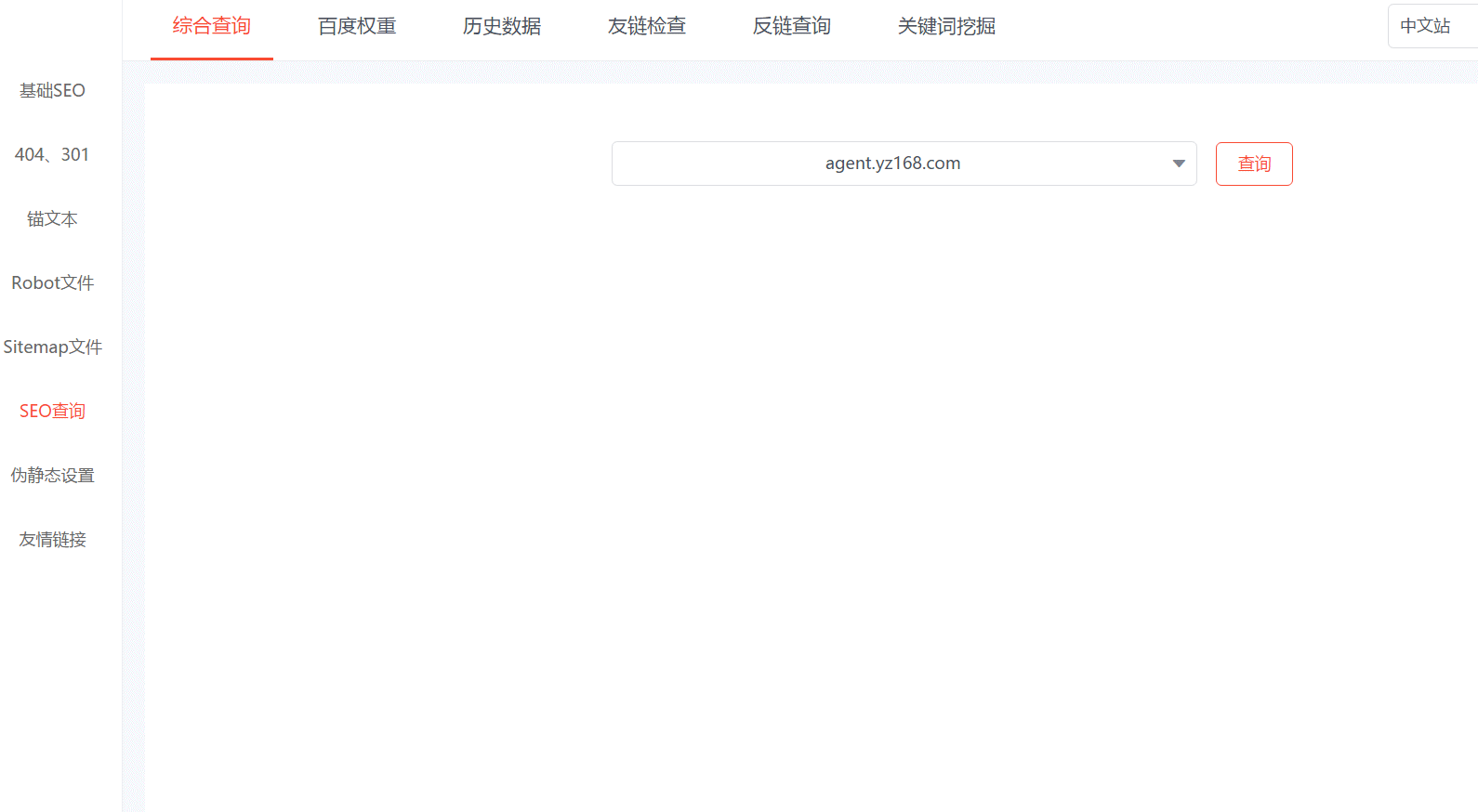 dedecmswordpress和云指建站哪个更适合seo
