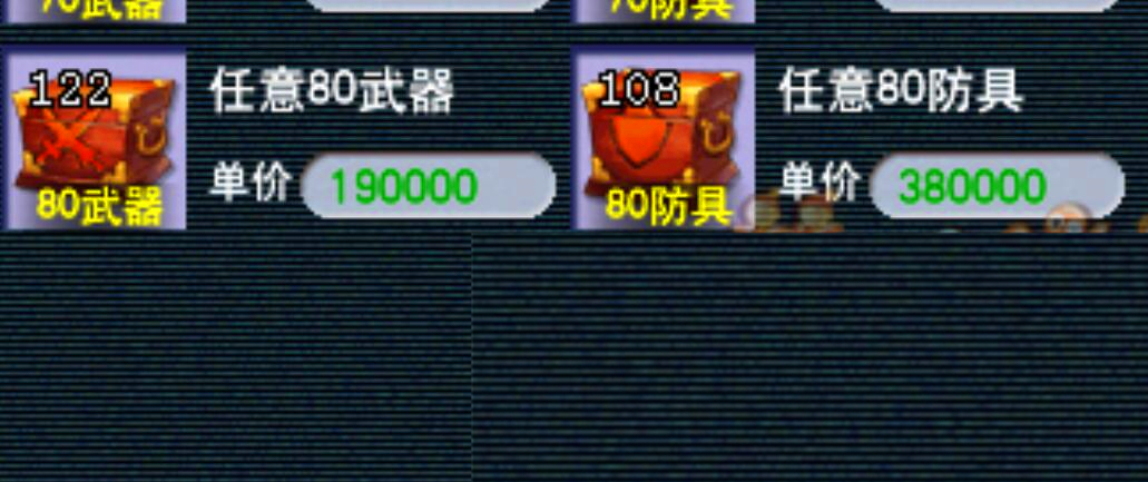 梦幻西游：雷霆万钧下放真的废了，还没全魔天宫用天雷斩打得多