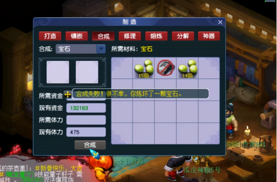 梦幻西游：冲击16级舍利子，我仿佛听到玩家心碎的声音