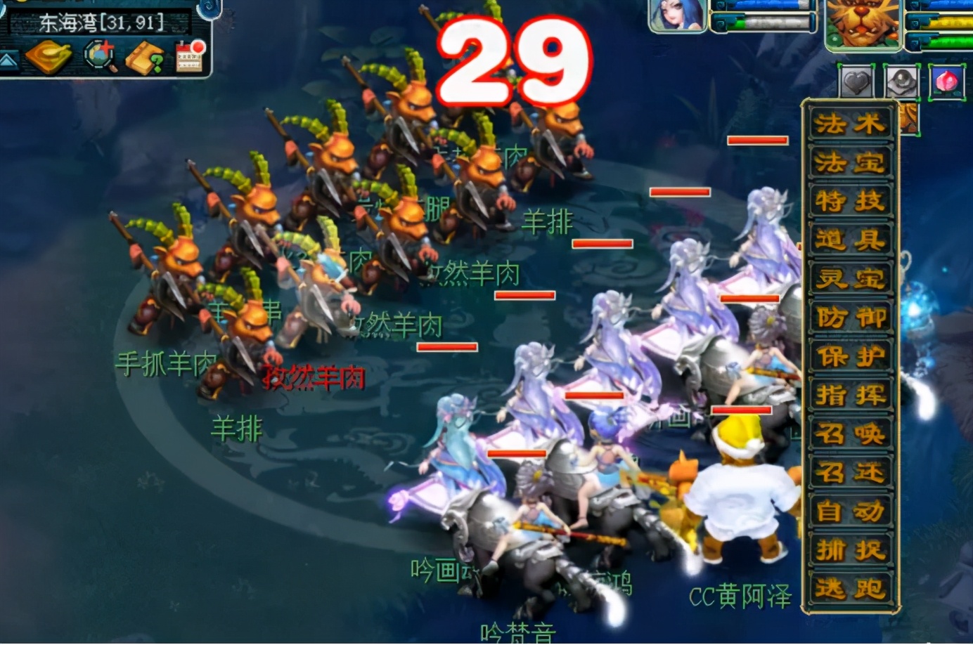 梦幻西游：嘉年华整点玩法详解，这BOSS打着打着容易饿