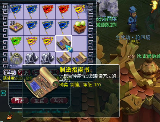 梦幻西游：买下69小号秒升155，杀生死劫喜获150项链书