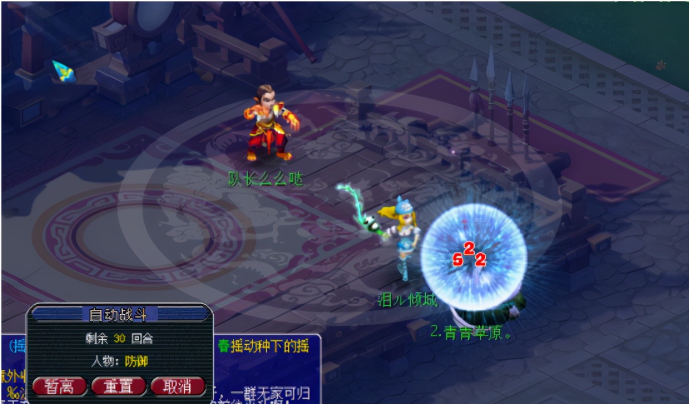 梦幻西游：乘风破浪锦衣火热出航，虎头怪BUFF再起，荣升船长