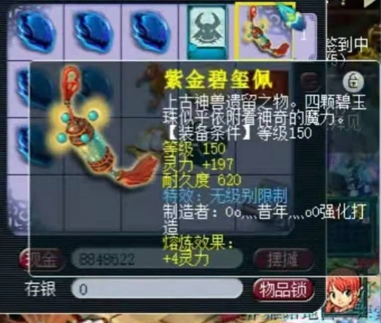 梦幻西游：门派大改在即，泡泡灵仙或将咸鱼翻身，迎来逆袭