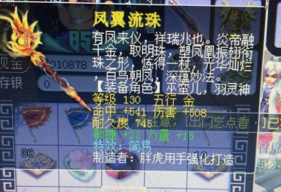 梦幻西游：还真有如此奇葩的散人，为了刷任务不挨揍拖鞋变迟钝卡