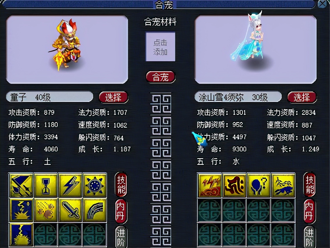 梦幻西游：9技能须弥卖不掉，玩家强行直播打书，结果闹出了乌龙