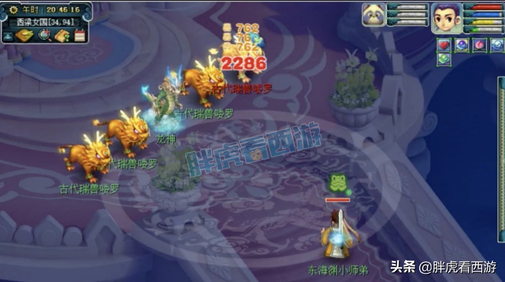 梦幻西游：官方回应“千亿兽决加锁“新出1074必中+破碎宝珠