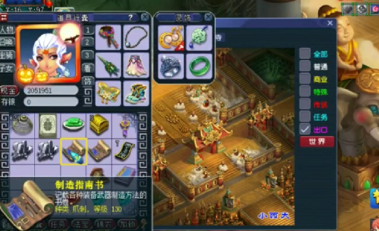 梦幻西游：玩家领取生死劫8奖励，实力演绎书不如铁