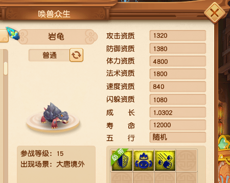 梦幻西游：测试服快报，海量新召唤兽来袭，低等级玩家率先狂欢