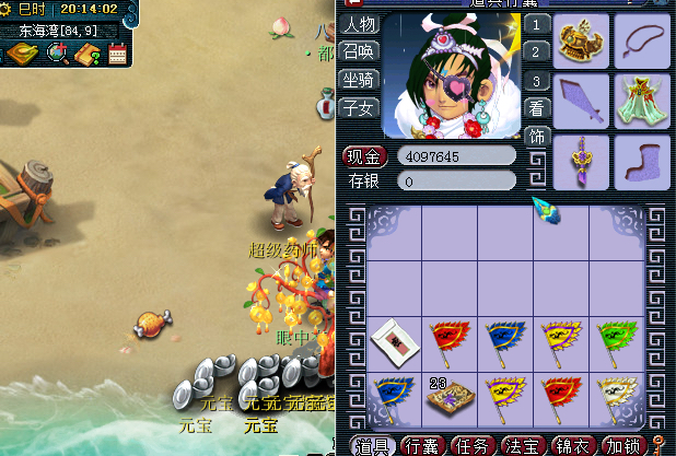 梦幻西游：树苗靠海摇11次，熟悉的东海湾，收获令牌二连