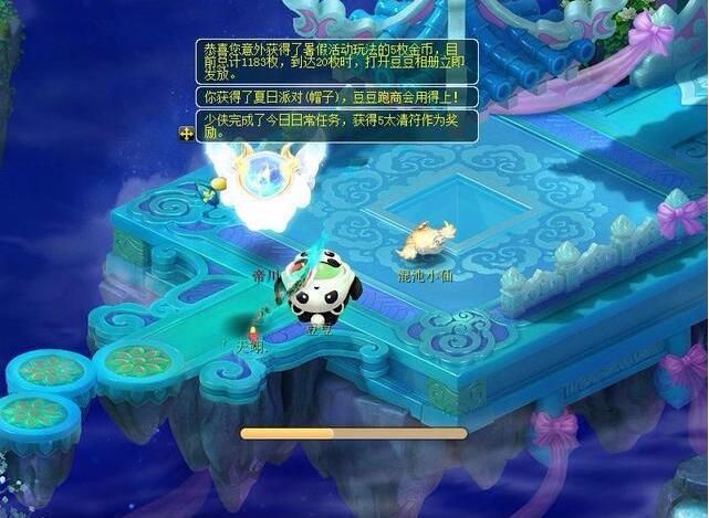 七夕祥瑞身份扑朔迷离，帝川仅能作为豆豆的“容器”？