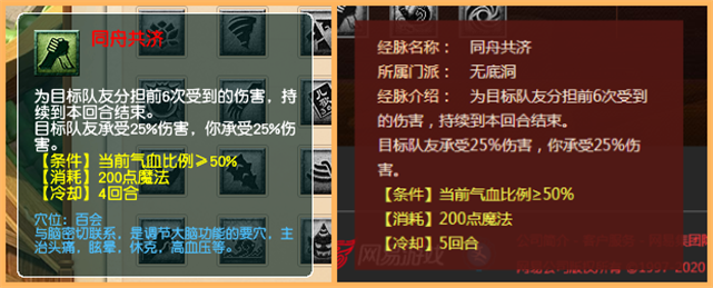 梦幻西游：10月门派大改丨狮驼岭获全方位加强，无底洞惨遭削弱