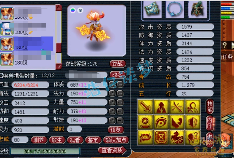 梦幻西游：服战冠军明秀园大唐，9马加身，4穿刺装顶一个服战号