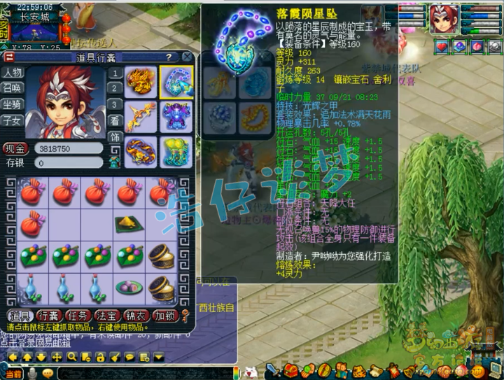 梦幻西游：紫禁城服战花果山，带全服第一破血物暴男头，真的强