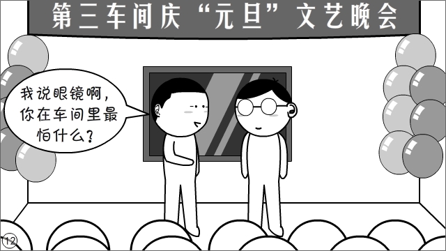 打着“正能量”旗号，就能粗制滥造？