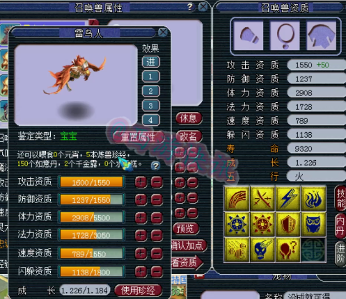 梦幻西游：服战女魃墓大佬疯狂更新，69大佬回归购入顶级无级别
