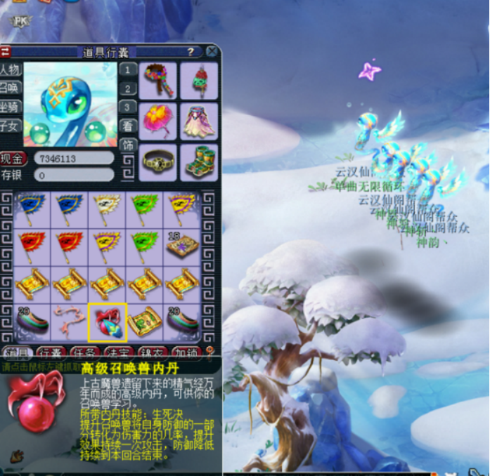 梦幻西游：妹子带队挖高图，半车物品出货率达90%