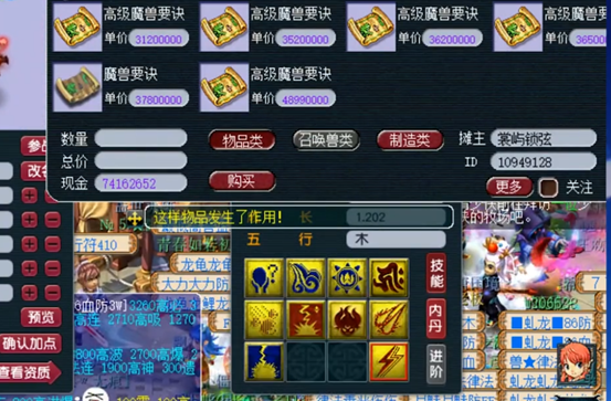 梦幻西游：双特殊的魔化童子冲全红！剩一蓝逼死强迫症？