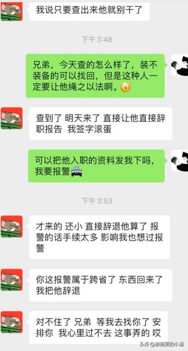 梦幻西游：装备被他人低价藏宝阁指定出售，结果“贼喊捉贼”