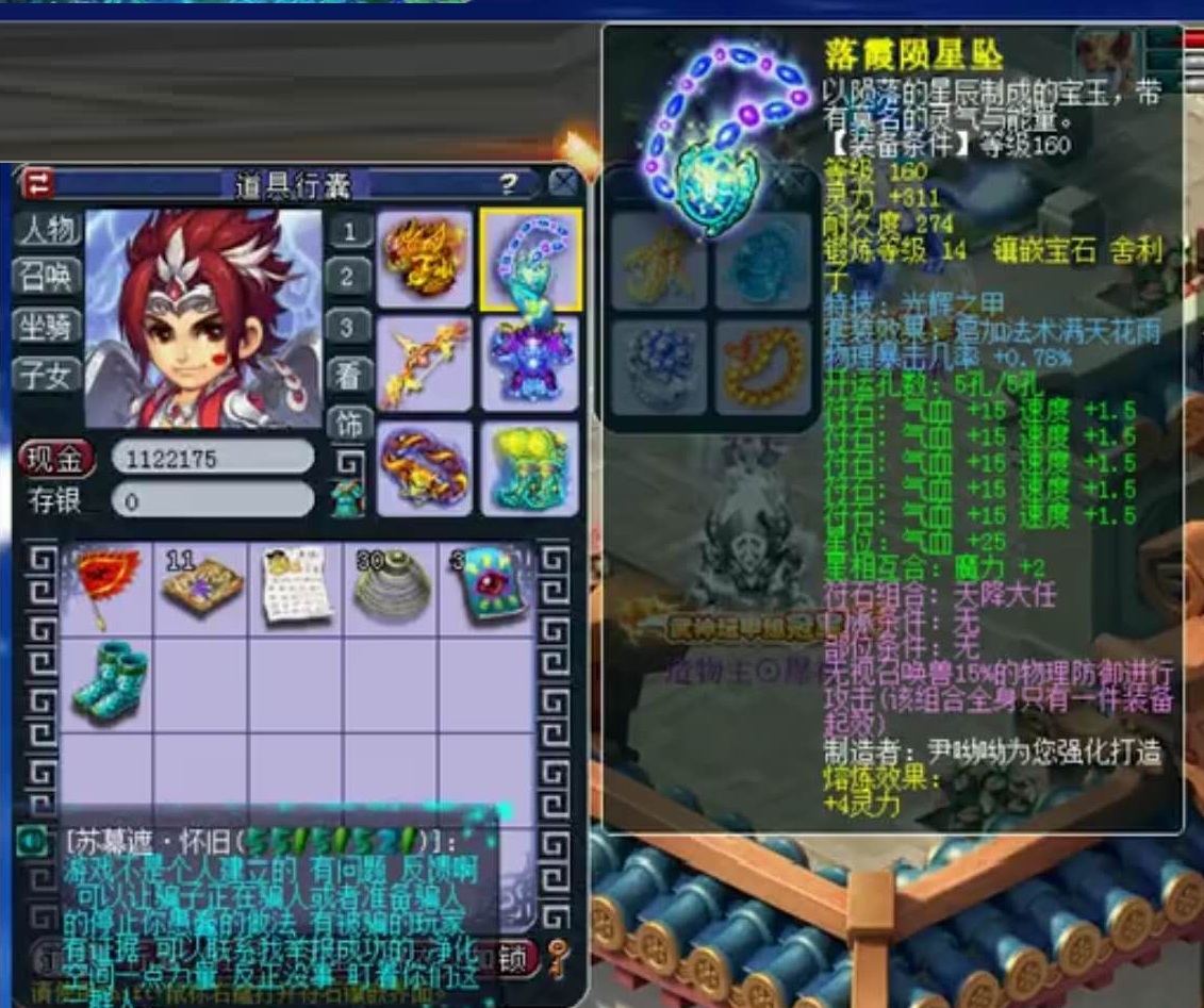 梦幻西游：谜一样的花果山！他拥有第一仙族武器，却总在挨打